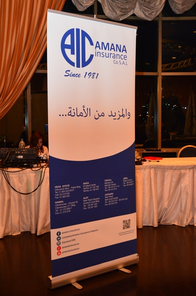 Amana Annual Dinner- 35th Anniversary